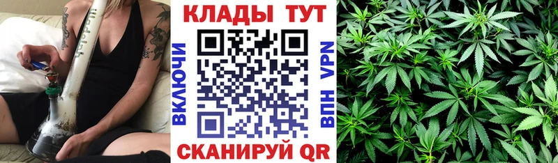 Купить Марихуана  МЕФ  COCAIN  ГАШИШ  Липецк