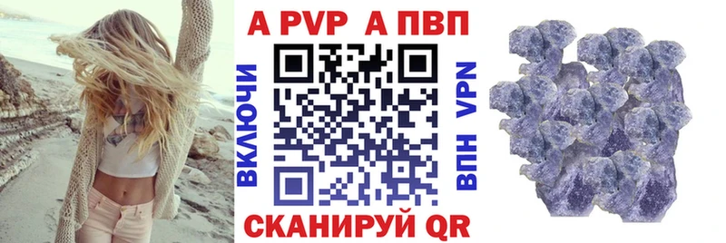 Купить где  Липецк  Альфа ПВП мука 