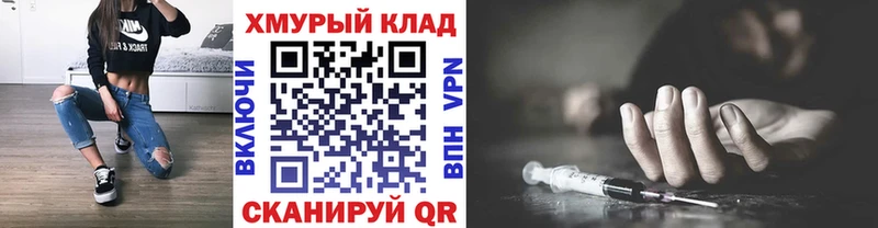 ГЕРОИН герыч  Купить где  Липецк 
