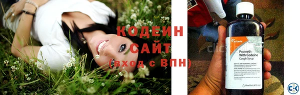 герыч Инта