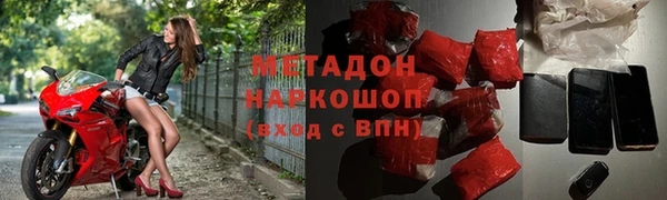 альфа пвп Инсар