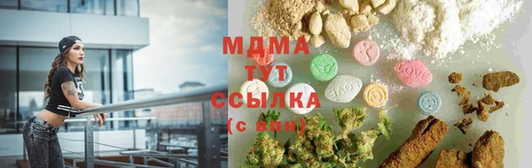 герыч Инта