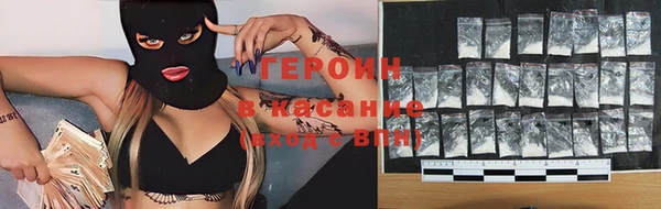 герыч Инта