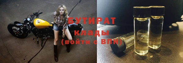 гашишное масло Иннополис