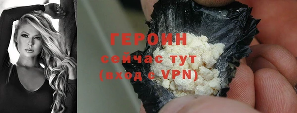 альфа пвп Инсар