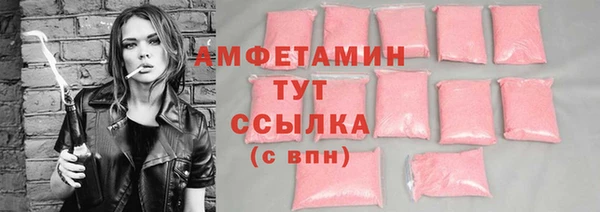 герыч Инта
