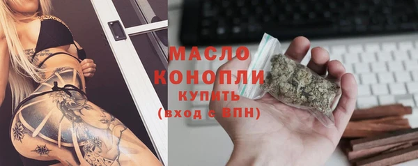 герыч Инта