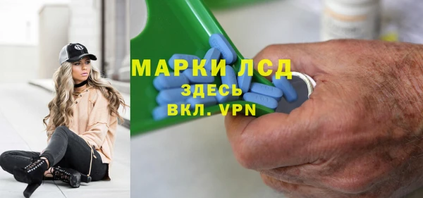 герыч Инта