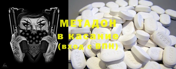 альфа пвп Инсар
