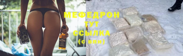 герыч Инта