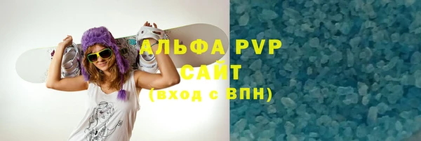 альфа пвп Инсар
