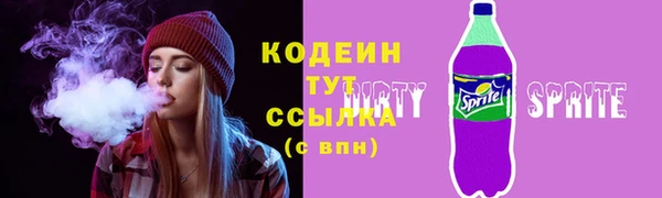 альфа пвп Инсар