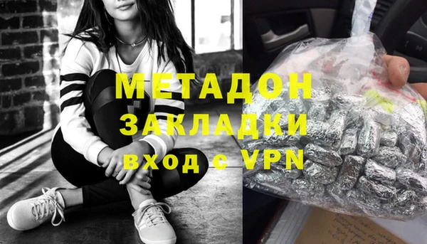герыч Инта