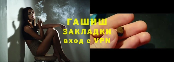 альфа пвп Инсар
