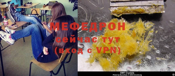 герыч Инта