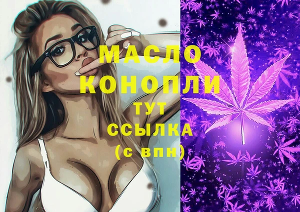 герыч Инта