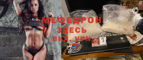 альфа пвп Инсар