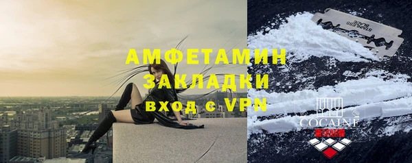 альфа пвп Инсар