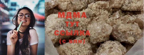 mdma Зеленокумск