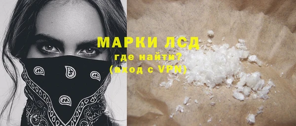 гашишное масло Иннополис