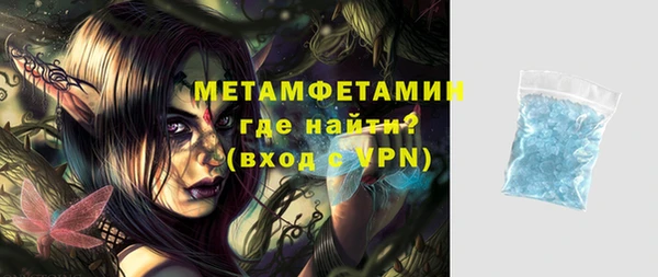 альфа пвп Инсар