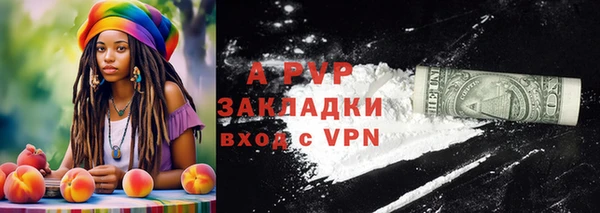 герыч Инта