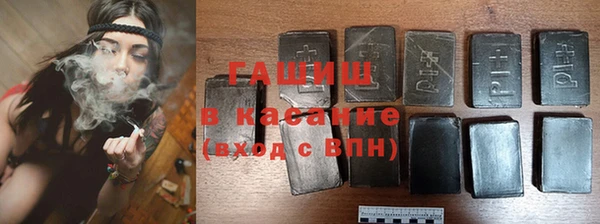 гашишное масло Иннополис