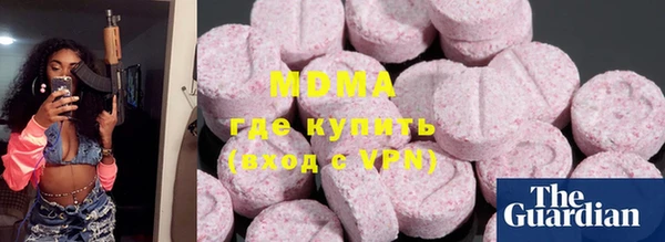 герыч Инта