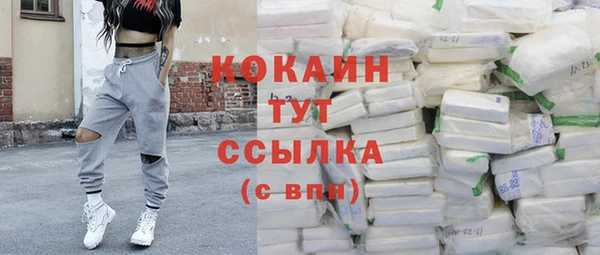 герыч Инта