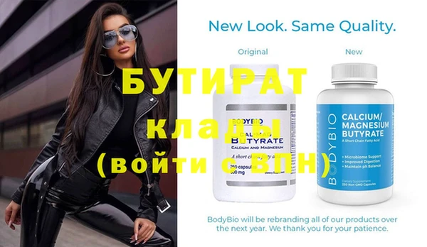 гашишное масло Иннополис