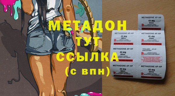 гашишное масло Иннополис