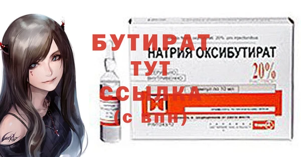 герыч Инта