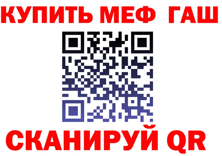 ГАШ VHQ ссылки darknet OMG Липецк