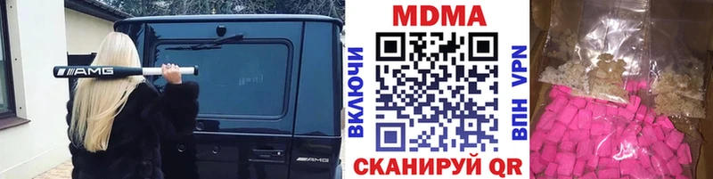 Купить где Липецк МДМА Molly