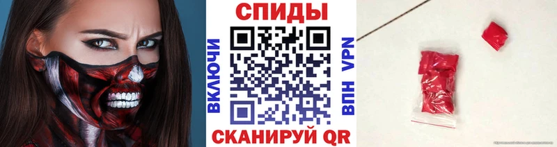 Купить где  Липецк  МЕТАМФЕТАМИН винт 