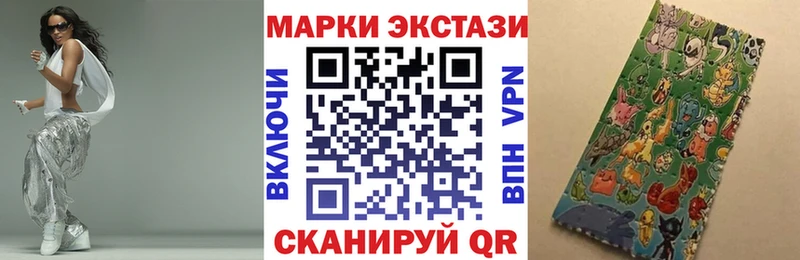 Марки NBOMe 1,5мг  Купить закладки  Липецк 