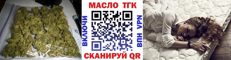 Купить где  Липецк  ТГК Wax 