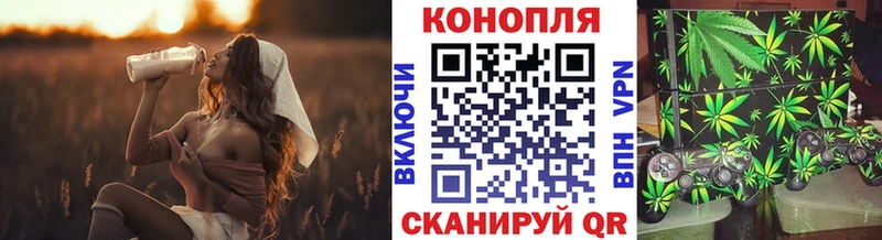 Купить закладки  Липецк  МАРИХУАНА White Widow 